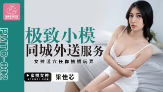 Alb-202 cannot participate in the beautiful housekeeper of the AV production company, semen sex to deceive the shooting wild Liangxiang