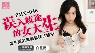 Kagp-073 Wash your mind ● Bao.8 amateur part -time jobs