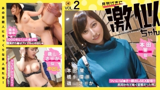 RCON-030 素人女孩看起來就像那些名人！超類似Vol.02本◯橋翼◯磯山坂環奈 - 本◯翼に激似のドM美女/橋◯環奈に激似の看護學生/磯山さ◯か激似のG乳人妻