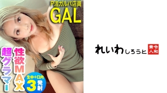 MD0119 Newcomer actress first appears / natural dull and cute mature woman