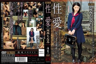 Ebod -459 nude busty tour guide bus trip AMI Tokunaga -Deyongya