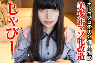 FUGA -025 and a couple Xuan Hua who ran away from home to run away from the wife ~ There is a moral wall derailment on the opposite side of the wall ~ Mizuno Yui -Shuiye Youxiang