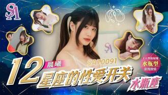 GAS -265 The second stage of Mengye Lingzi cute smile 116k