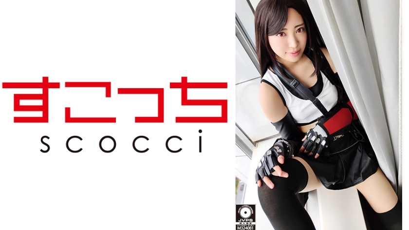 SCOH-054 [Creampie] Let a carefully selected beautiful girl cosplay and conceive my play! [Te ● Fa] Sara Kagami - Kagami Sara