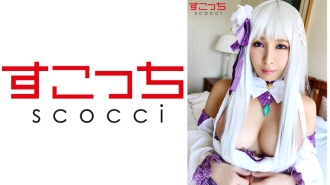 SCOH-055 [Middle Out] Let the carefully selected beautiful girl cosplay pregnant with my child![E ● Rear 2] Aimi Li Xiang -Seeing Pear Blossom