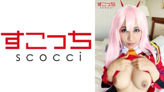 SCOH-068 [Middle Out of] Let the carefully selected beautiful girl cosplay pregnant with my child![Ze ● Two 2] Lihua Aimei