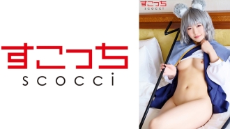 SCOH-079 【中出】讓精挑細選的美少女cosplay懷上我的孩子！ [Na-Rin] 三浦麻奈 - 水卜麻衣奈