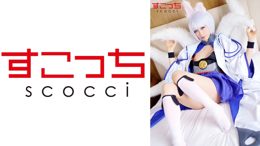 SCOH-081 【中出】讓精挑細選的美少女cosplay懷上我的孩子！ [● Ka] 桐山由羽 - 桐山結羽