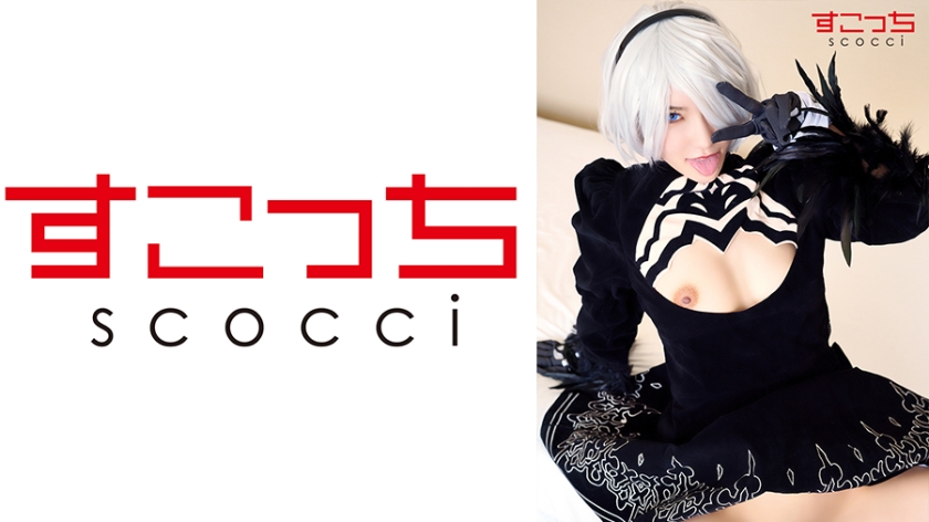 SCOH-082 【中出】讓精挑細選的美少女cosplay懷上我的孩子！ [Yo●Ha●No.B type 2] Aoi Tojo - 東條蒼