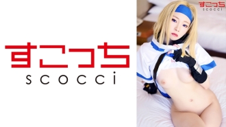 SCOH-088 [s -0] carefully selected the beautiful girl cosplay for my child to conceive![Mi -A] Gao Lyari -Gaoli has a yarn