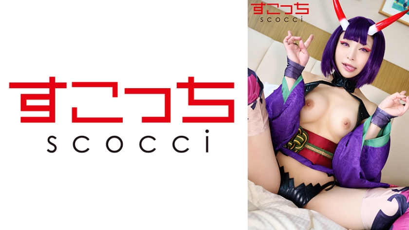 SCOH-133 [Creampie] สร้างคอสเพลย์สาวสวยที่คัดสรรมาอย่างดีและทำให้ลูกของฉันท้อง! [Shutenko 2] โนโนกะ ซาโตะ - ซาโต้เหรอ?