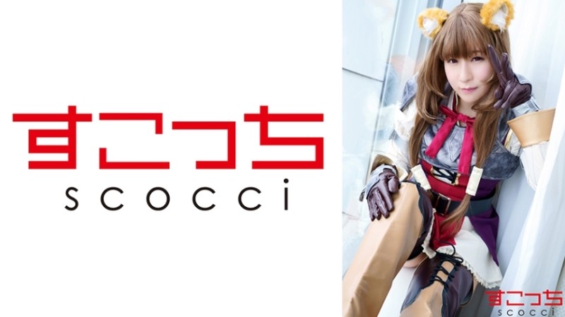 SCOH-134 【中出】精心挑選的美少女cosplay，讓我的孩子懷孕！ [拉塔利亞] 辻櫻 695 2