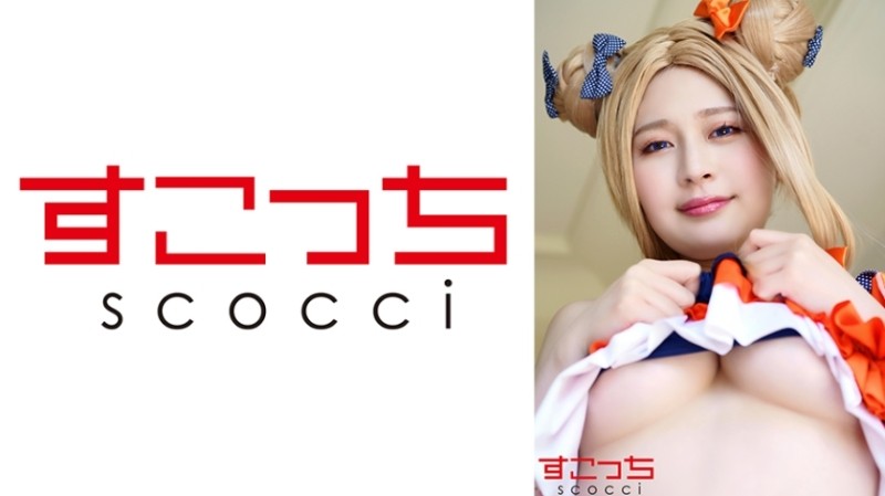 SCOH-135 [Creampie] Make a carefully selected beautiful girl cosplay and impregnate my play! [Abigail 3] Maina Yuri 2,370 7 - Maina Yuuri