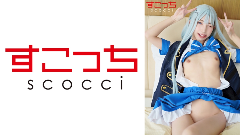 SCOH-143 [Creampie] I'll make a carefully selected beautiful girl cosplay and impregnate her with my play! [Chi●2] Kotone Toa - Kotone Fuyue