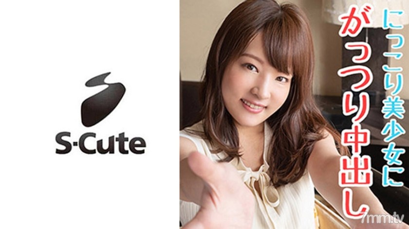 SCUTE-1116 Mikako (23) S-Cute Creampie ในสาวโกนหนวดที่ทำให้ H ด้วยรอยยิ้ม