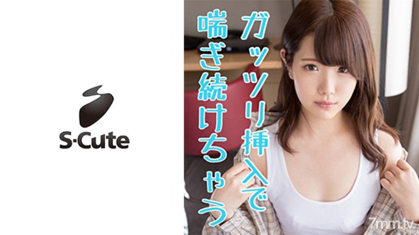 SCUTE-1119 Haruna (21) S-Cute Thighs Erotic Marshmallow Girls และต่อรอง H