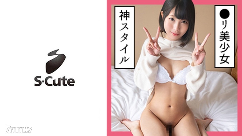 SCUTE-1133 Mahiro (25) S-Cute Delicate black-haired play girl and naughty