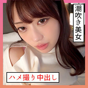 GS-316 The company recruits girls ○ students part-time!Its job was unexpectedly serious, but ... I was tired of the Panchira barrage, and my erection did not stop!!! "Even if you are erected, I can say well!" ?? I have been seeking more help, so if I can ...