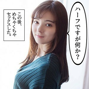 APNS -276 In front of the fiance ... having sex with his brother and strong ● Seeding Airi Kawana -Kawana あ い り