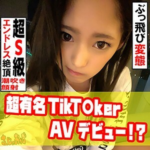 Siro-1647 amateur person shooting, posting.480