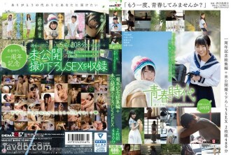 SDAB -027 "Why not try youth again?" The first anniversary of the youth+480 minutes of 5SEX 2 disc group -Lianghai Meisha