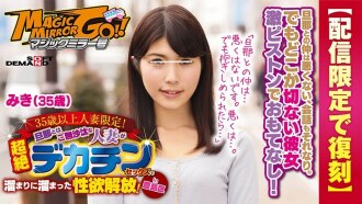 JUX -529 Aunt's temptation ~ The mature flesh of inferiority ~ Miura Toriko -Miura Takiko