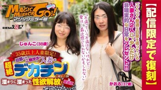 Sora -359 Saifler and visit Mitsuha Higuchi