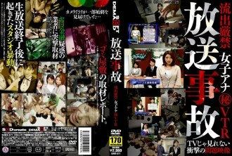 SNIS-373 Great Room ● This, Kopa.Hoshino Nami -Hoshino Nami