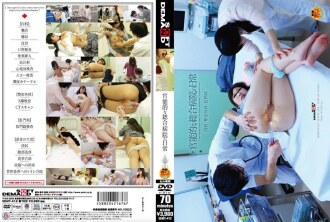 RBD -583 I am in love with the woman Honda Masaki -Honda 岬