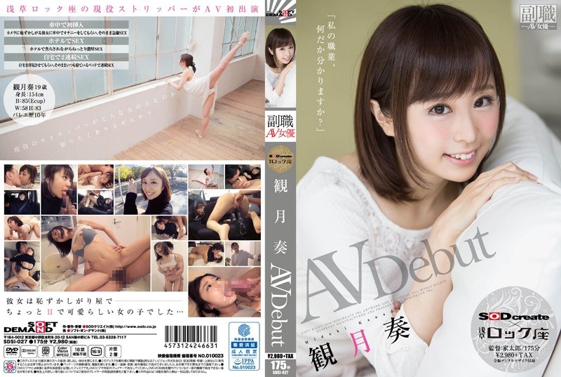 GDQN-027 Yariman Suspicious Gal 兒媳 Mai Kawase - 川瀬麻衣