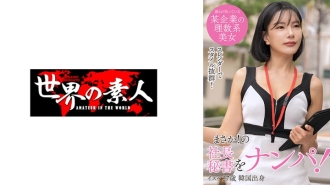 The Complete Works of TOS -012 for sexual mature women -Ishikawa Wenzi