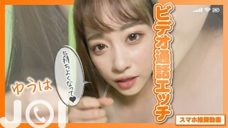 SENN-036 [智能手機推薦視頻] 視頻通話蝕刻 JOI Yuha