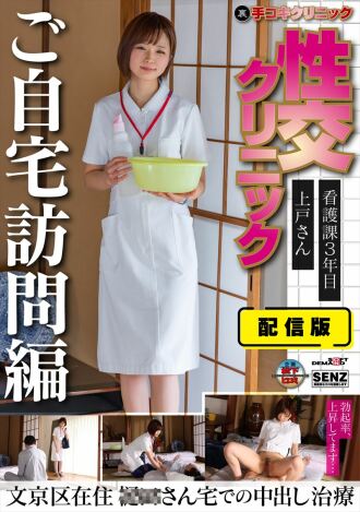 Urkh -002 Your own chest support and exclusive caregiver Yuki Utakata -Bubble Youxi