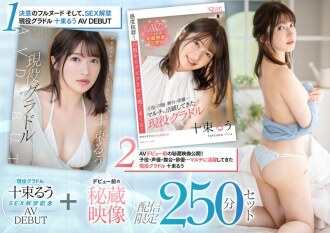 SVS -068 Untone game 2 Perverted woman's confession 4 hours -Ichiko Ryoko