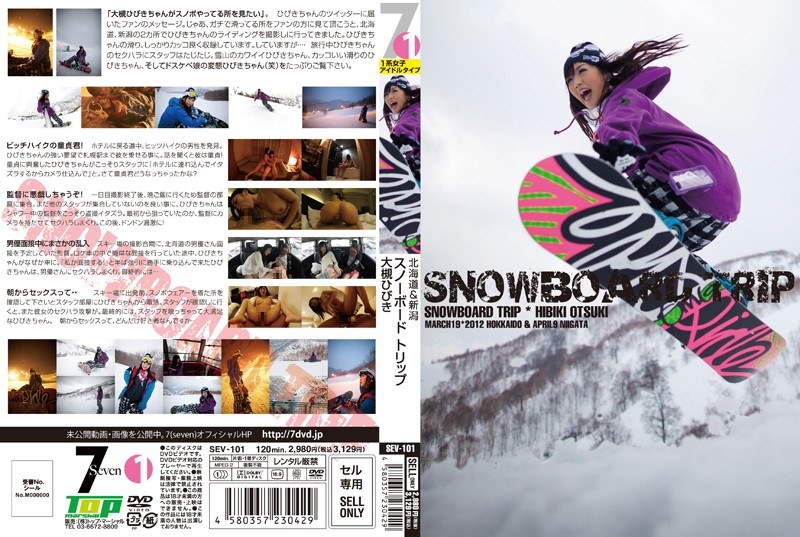 SEV-101 北海道和新潟單板滑雪之旅 Hibiki Otsuki - 大槻響