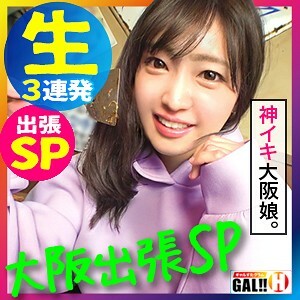 SGK-026 瑪麗