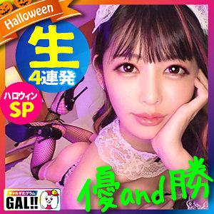 SGK-050 mei-chan