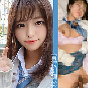 SIRO-3746 [First shot] Network AV application → AV experience shooting 909 comic assistant glasses girl who has been exposed to 2D.Seeing pornographic fellow people for a long time in 3D machine!