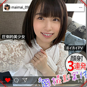 715-chihiro-01 high sensitivity and gender innocent girl / Chihiro