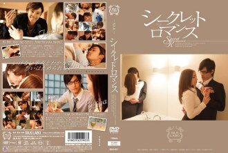 Silk -017 Secret Romance -Shuizawa Real Tree