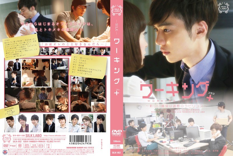 DMBK-023 一個 Maso 男人從一個美麗的姐姐背後得到一個角質打手槍 COMPLETE BEST 4 小時完整保存版 - 辻さやか