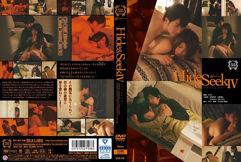 SILK-101 Trốn Tìm IV - Yuri Oshikawa