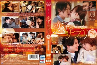 ADN-155 Sexual Intercourse in front of her husband ● Dangerous desires, Mizuno Chaoyang