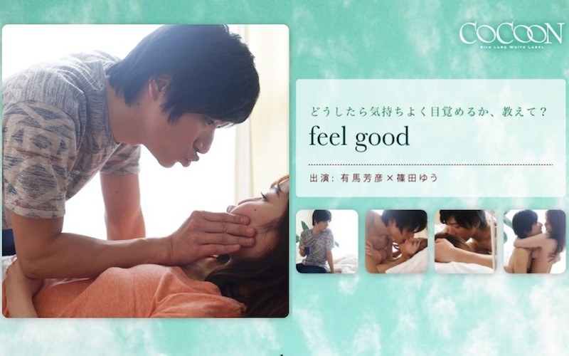 SILKC-186 feel good-有馬芳彦- - 篠田ゆう