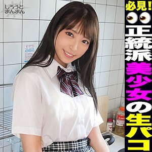 Zex-209 "Chicken Po can suck the ass" and "Sperm is a drink" first experience the gifted education accepted by partners!AV debut island Benyao (18 years old) -gai Yoshima