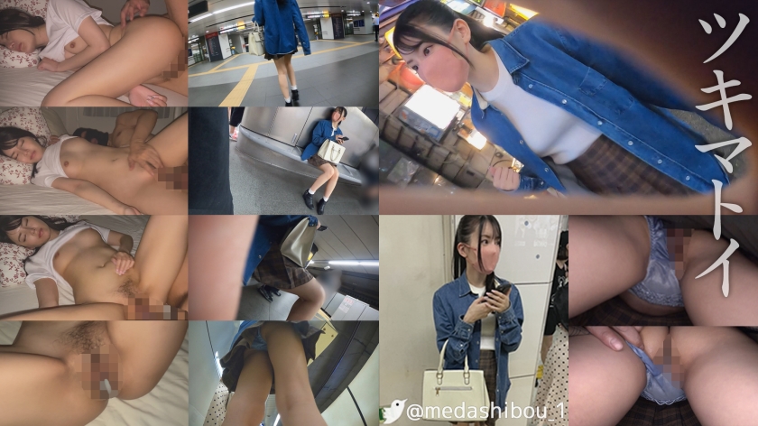 SIMM-687 Y-chan @ Shibuya [Neat system / Black hair / Ponytail / Student / Miniskirt / Raw legs / Beautiful legs] #Underwear voyeur #Train molester #Home invasion #Sleep play - Y-Chan
