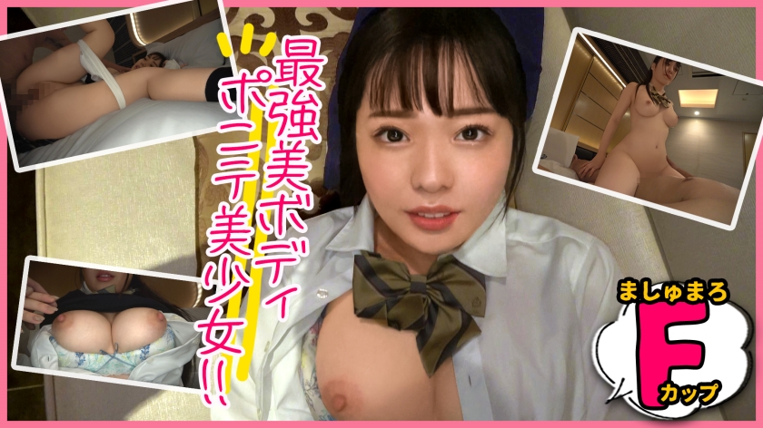 SIMM-718 Conceived inevitable body type Lori Voice J system! A 1-year-old beautiful girl who looks like an underground idol t...ng is that I don't really know what I'm doing, and I sell the footage I took by saying 