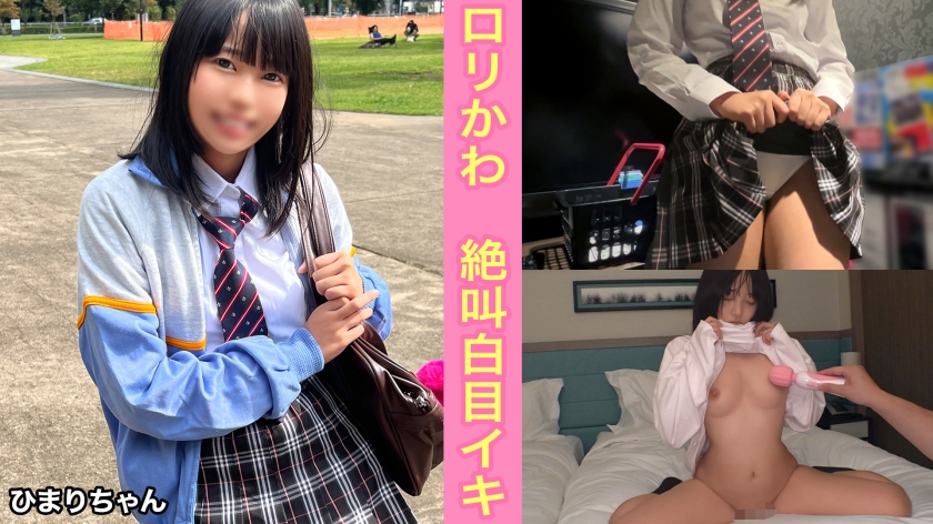 SIMM-803 向日葵（18歲）/我是兼職的巫女，但是我真的很擅長口交J而受到懲罰♪【第1期】在淺草約會後，我在夜景酒店進行了裸體性行為！這是一個透明的白色屁股，這是一個凌亂的陰道射精！ 【第2期】泡澡撩的話就是第二輪生帕科！與J的交配沒有聖人的時間♪所以用相當於確認懷孕的數量覆蓋新的精子！ 【第3期】今日大熱《給巫女穿情色巫女裝》圓男人夢！口水多了也攔不住cowper的不道德行為！在神職人員太