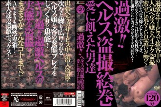 644-Mikuru-K01 SEX / Mikuru Taste the huge breasts of beautiful women