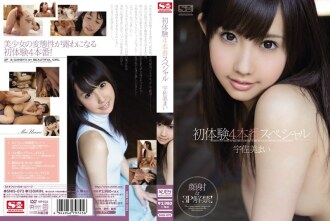 HTMS -065 The story of a woman with wonderful female genitals -Misaki Yui